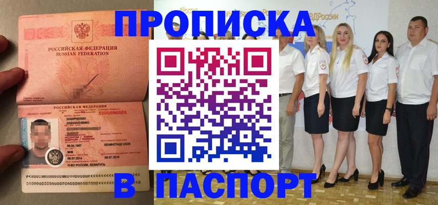 найти адрес прописки в Чистополье