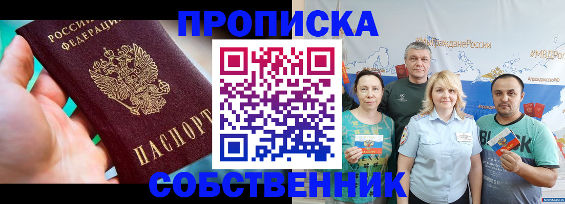 временная регистрация госуслуги в Чистополье